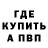 Alpha-PVP кристаллы Kama Life
