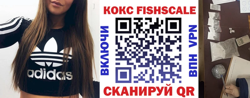 КОКАИН Колумбийский МЕГА как войти Ликино-Дулёво