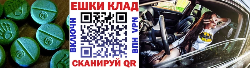 где найти   Ликино-Дулёво  ссылка на мегу маркетплейс  ЭКСТАЗИ 280мг 