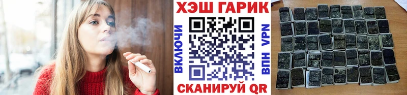 где можно купить   Ликино-Дулёво  ГАШ Ice-O-Lator 