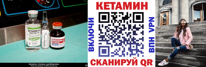 где продают   Ликино-Дулёво  omg ТОР  КЕТАМИН ketamine 