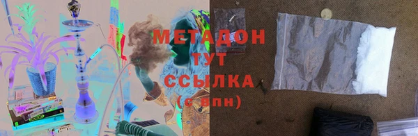 ALPHA-PVP Балабаново