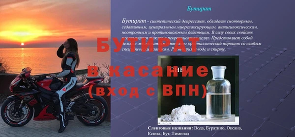 ALPHA-PVP Балабаново