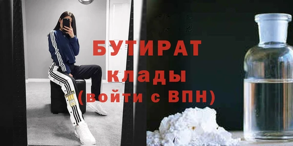 герыч Балахна