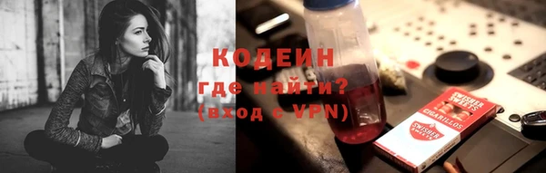 ALPHA-PVP Балабаново