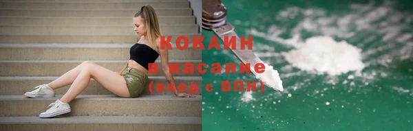кокаин колумбия Баксан
