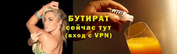 герыч Балахна