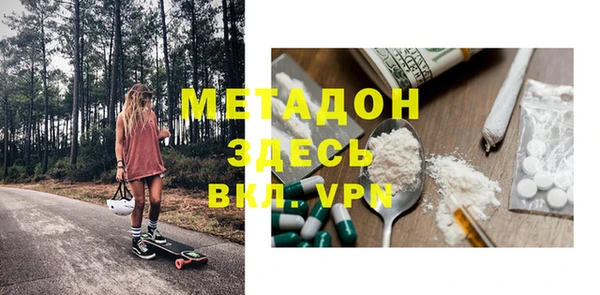 герыч Балахна