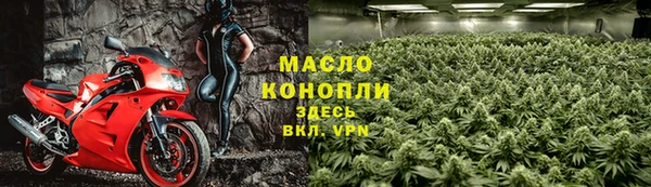 ALPHA-PVP Балабаново