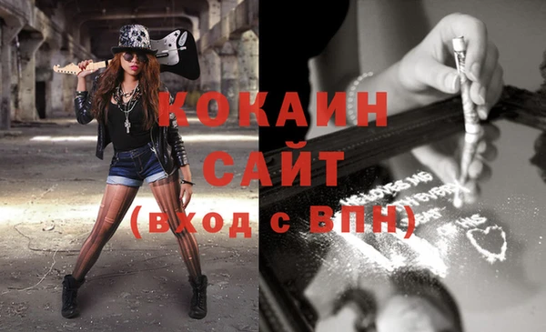 кокаин колумбия Баксан