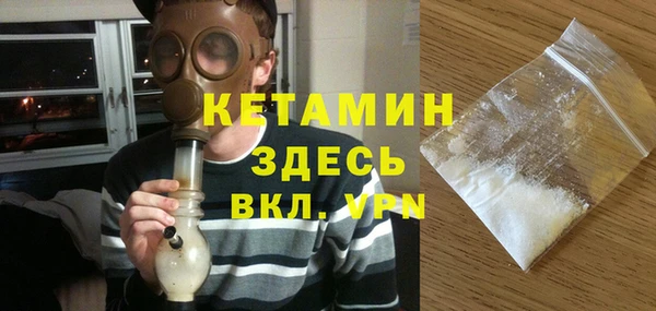 ALPHA-PVP Балабаново