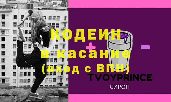 герыч Балахна