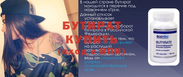 ALPHA-PVP Балабаново