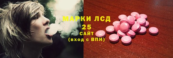 герыч Балахна