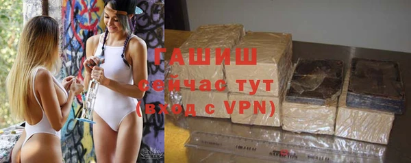 герыч Балахна
