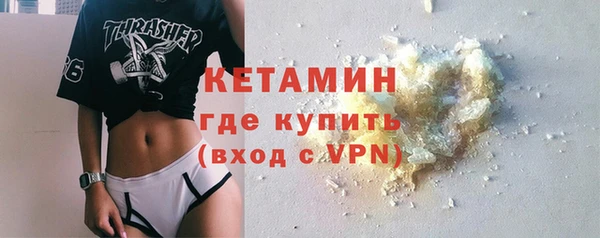 ALPHA-PVP Балабаново