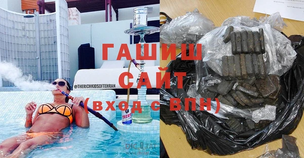 герыч Балахна