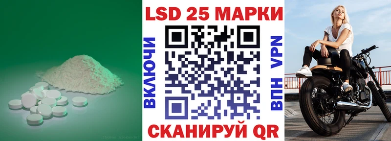 LSD-25 экстази кислота  Ликино-Дулёво 