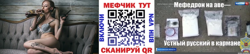 наркотики  Ликино-Дулёво  Мефедрон кристаллы 