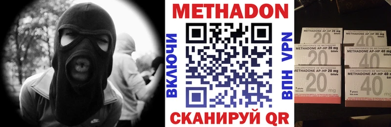 Метадон VHQ  ОМГ ОМГ зеркало  Ликино-Дулёво 