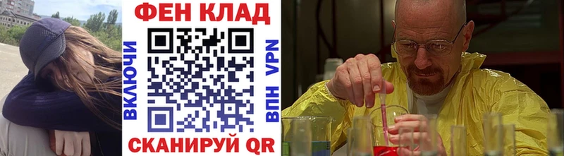 купить наркотик mega маркетплейс МЕТАМФЕТАМИН мет Ликино-Дулёво