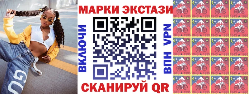 Марки N-bome 1500мкг  Ликино-Дулёво 