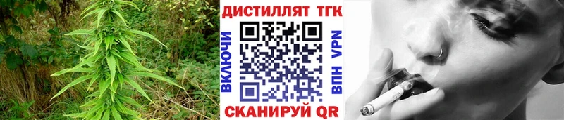 ТГК вейп с тгк  Ликино-Дулёво 