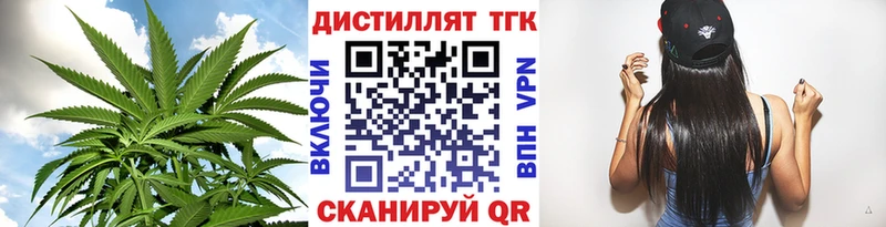 Дистиллят ТГК жижа Ликино-Дулёво
